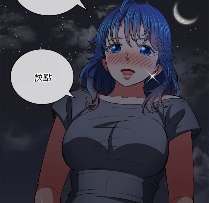 韩国漫画恶女勾勾缠韩漫_恶女勾勾缠-第78话在线免费阅读-韩国漫画-第134张图片