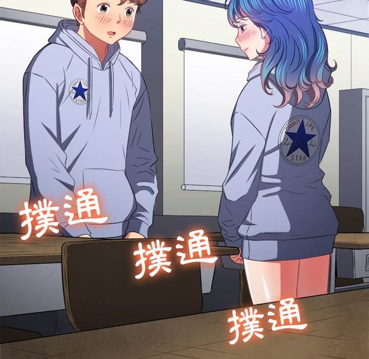 韩国漫画恶女勾勾缠韩漫_恶女勾勾缠-第101话在线免费阅读-韩国漫画-第145张图片