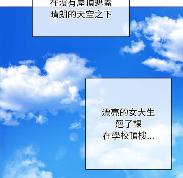 韩国漫画恶女勾勾缠韩漫_恶女勾勾缠-第57话在线免费阅读-韩国漫画-第62张图片