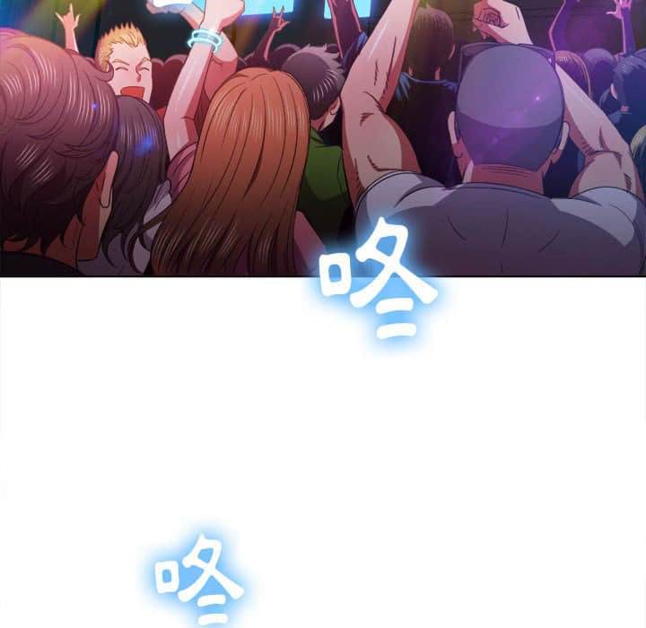 韩国漫画恶女勾勾缠韩漫_恶女勾勾缠-第56话在线免费阅读-韩国漫画-第28张图片