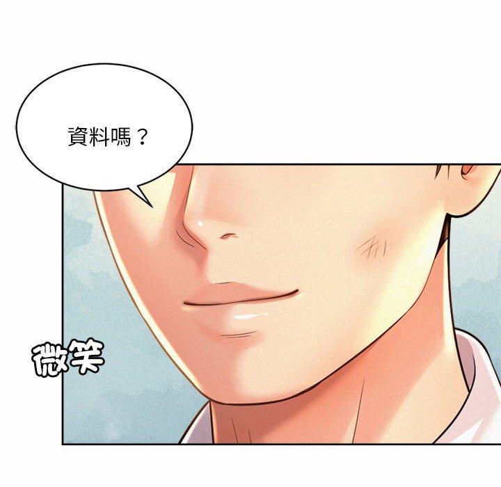 韩国漫画上班也要谈恋爱韩漫_上班也要谈恋爱-第11话在线免费阅读-韩国漫画-第6张图片