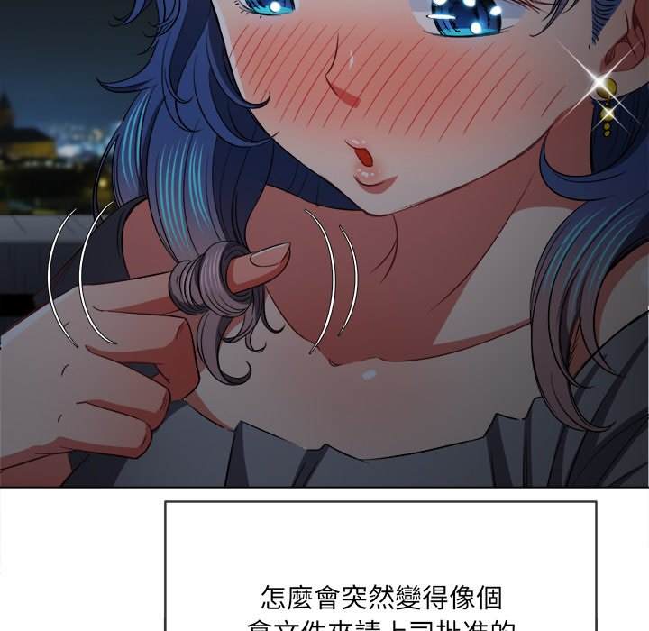 韩国漫画恶女勾勾缠韩漫_恶女勾勾缠-第79话在线免费阅读-韩国漫画-第140张图片