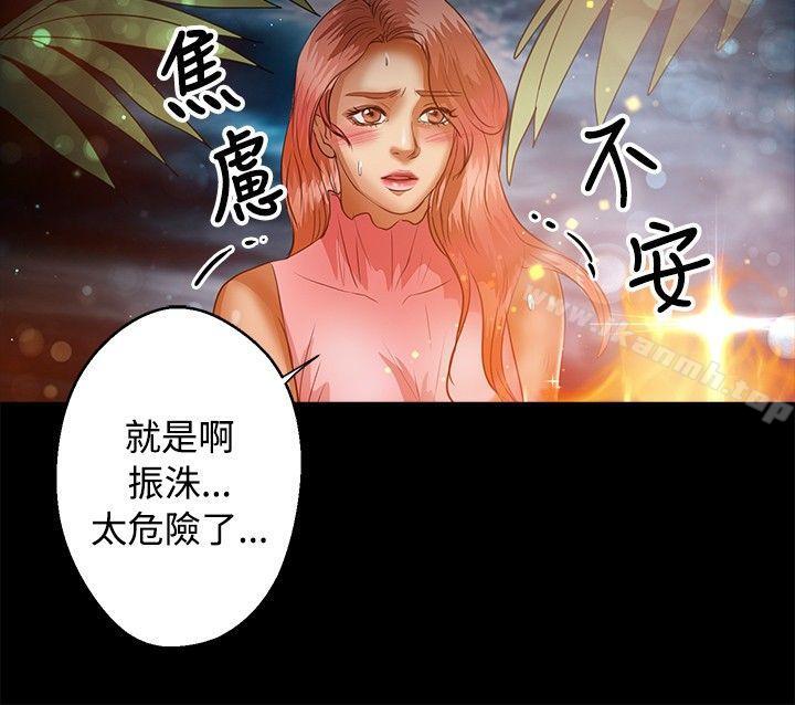 韩国漫画丛林爱爱法则韩漫_丛林爱爱法则-第41话在线免费阅读-韩国漫画-第10张图片