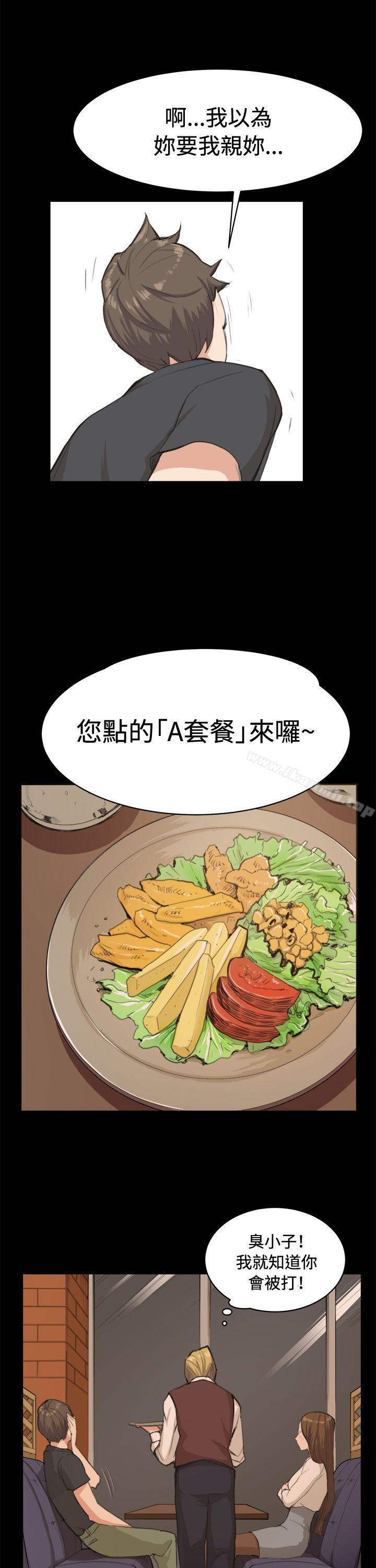 韩国漫画深夜便利店韩漫_深夜便利店-第10话在线免费阅读-韩国漫画-第9张图片