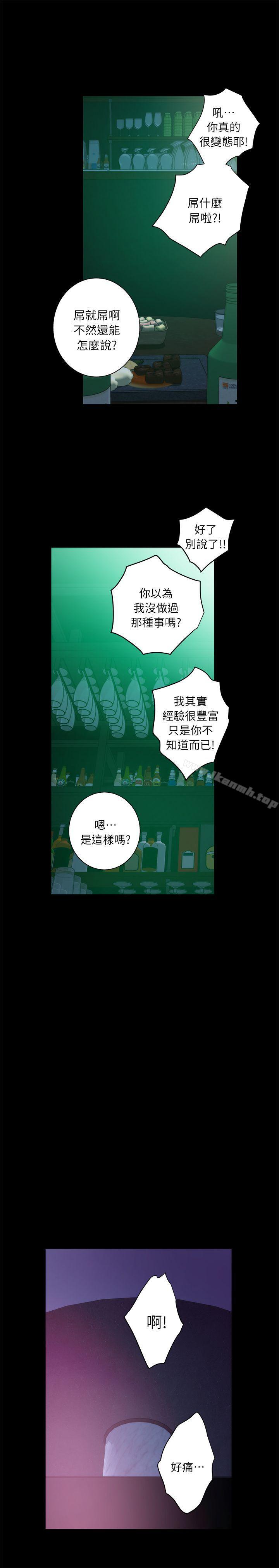 韩国漫画S-Mate韩漫_S-Mate-第13话---宝拉的第一次在线免费阅读-韩国漫画-第18张图片