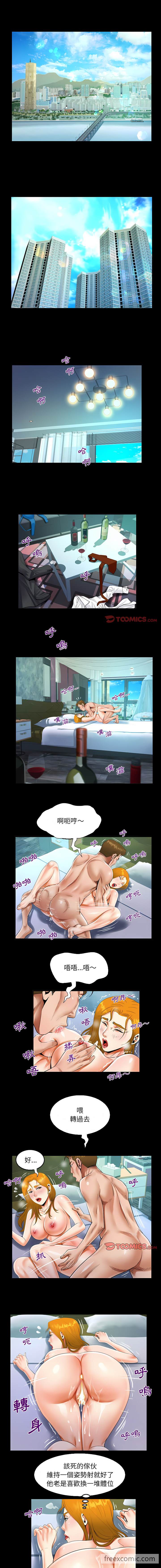 韩国漫画阿姨韩漫_阿姨-第53话在线免费阅读-韩国漫画-第4张图片