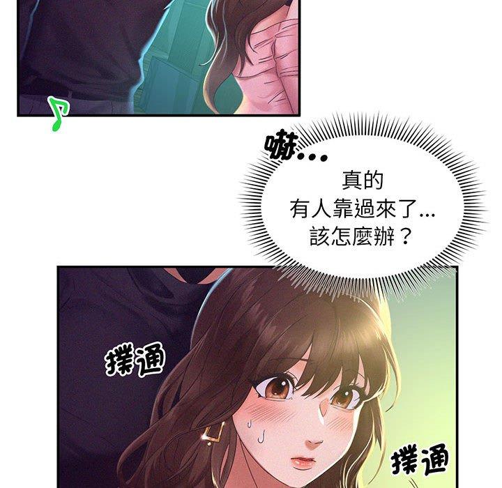 韩国漫画乘风高飞韩漫_乘风高飞-第1话在线免费阅读-韩国漫画-第134张图片