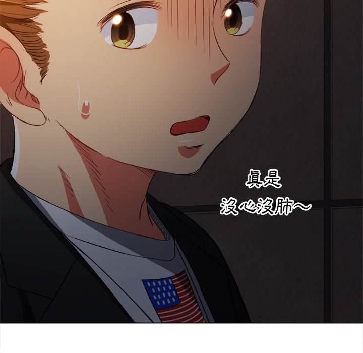 韩国漫画恶女勾勾缠韩漫_恶女勾勾缠-第80话在线免费阅读-韩国漫画-第139张图片