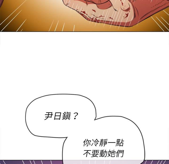 韩国漫画恶女勾勾缠韩漫_恶女勾勾缠-第92话在线免费阅读-韩国漫画-第45张图片