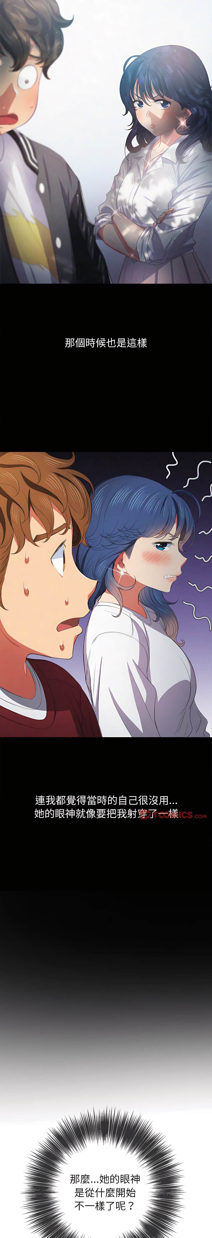 韩国漫画恶女勾勾缠韩漫_恶女勾勾缠-第113话在线免费阅读-韩国漫画-第9张图片