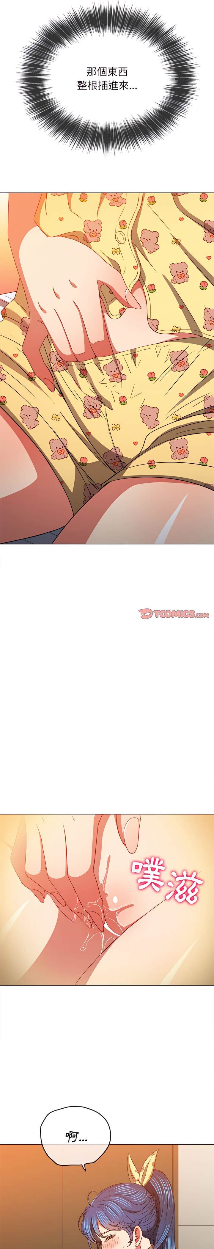 韩国漫画恶女勾勾缠韩漫_恶女勾勾缠-第114话在线免费阅读-韩国漫画-第7张图片