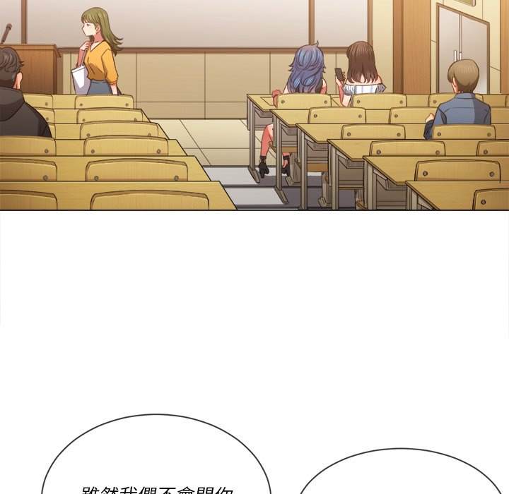 韩国漫画恶女勾勾缠韩漫_恶女勾勾缠-第61话在线免费阅读-韩国漫画-第114张图片