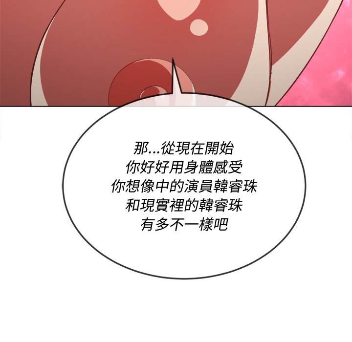 韩国漫画恶女勾勾缠韩漫_恶女勾勾缠-第95话在线免费阅读-韩国漫画-第36张图片
