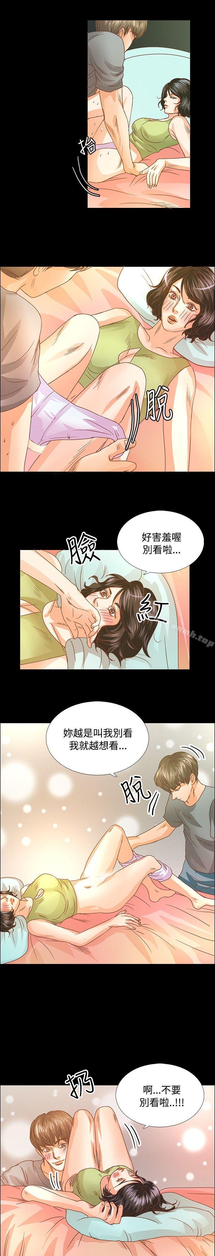 韩国漫画丛林爱爱法则韩漫_丛林爱爱法则-第13话在线免费阅读-韩国漫画-第7张图片