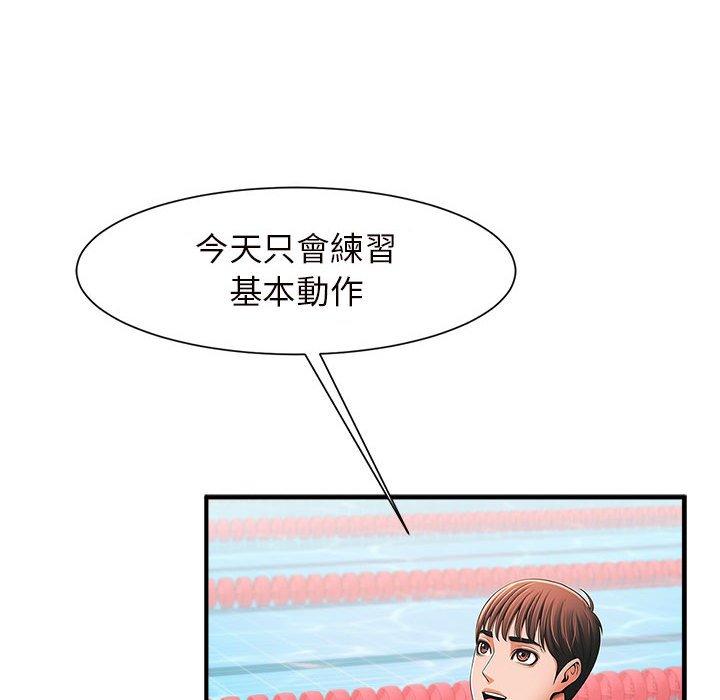 韩国漫画菜鸟教练的逆袭韩漫_菜鸟教练的逆袭-第2话在线免费阅读-韩国漫画-第190张图片