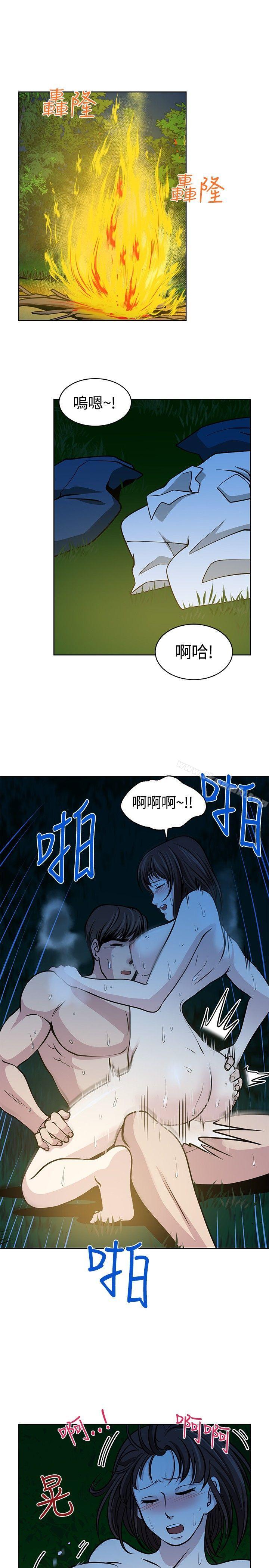 韩国漫画要交换吗?韩漫_要交换吗?-第16话在线免费阅读-韩国漫画-第19张图片