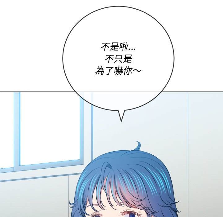 韩国漫画恶女勾勾缠韩漫_恶女勾勾缠-第101话在线免费阅读-韩国漫画-第136张图片