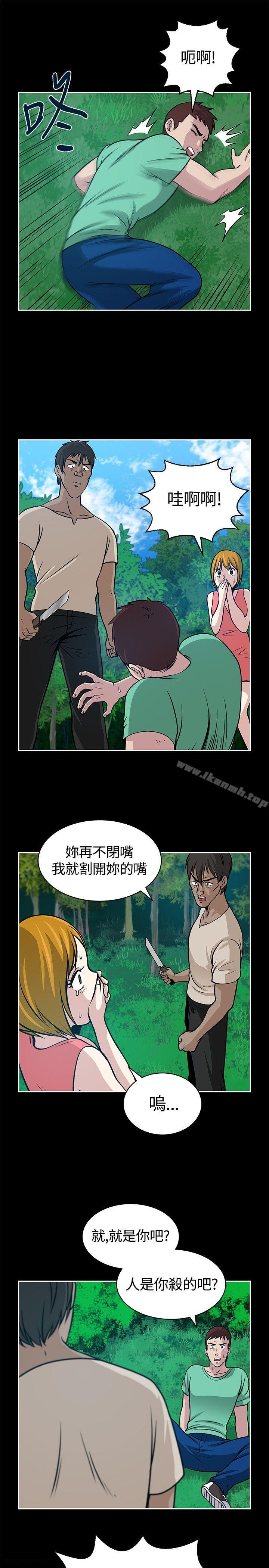 韩国漫画要交换吗?韩漫_要交换吗?-第19话在线免费阅读-韩国漫画-第17张图片