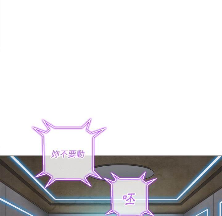 韩国漫画恶女勾勾缠韩漫_恶女勾勾缠-第101话在线免费阅读-韩国漫画-第37张图片