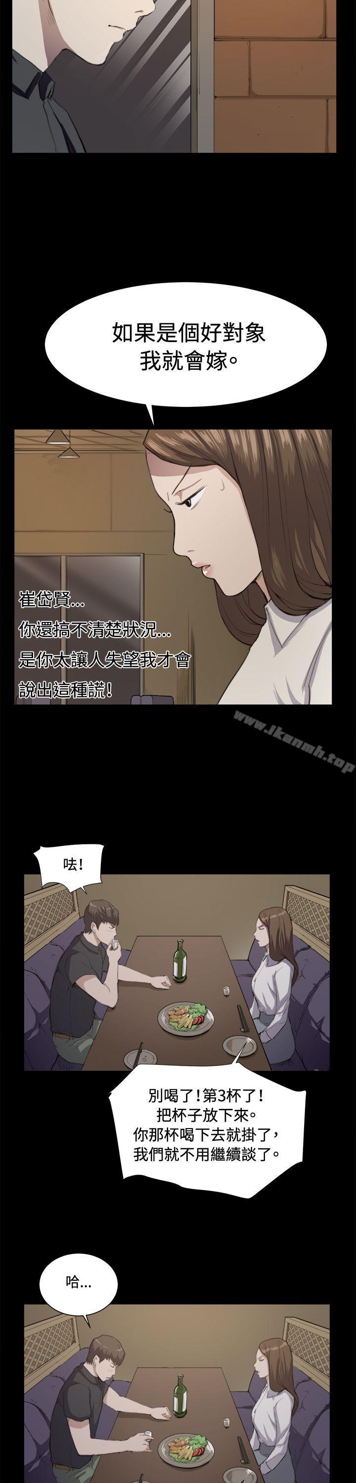 韩国漫画深夜便利店韩漫_深夜便利店-第11话在线免费阅读-韩国漫画-第3张图片