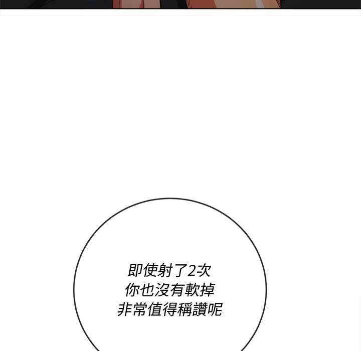 韩国漫画恶女勾勾缠韩漫_恶女勾勾缠-第96话在线免费阅读-韩国漫画-第60张图片