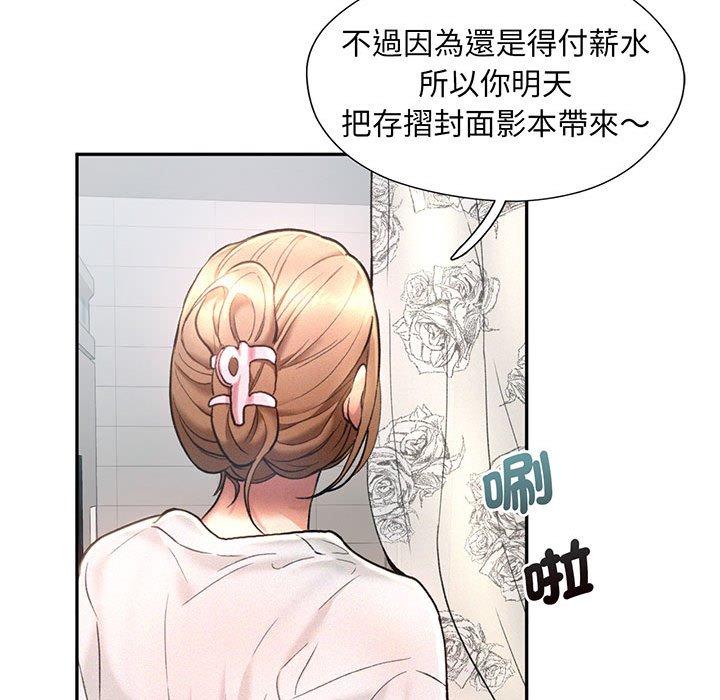 韩国漫画乘风高飞韩漫_乘风高飞-第4话在线免费阅读-韩国漫画-第101张图片