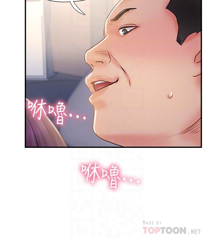 韩国漫画完美新伴侣韩漫_完美新伴侣-第30话-年轻又淫荡的小姑娘们在线免费阅读-韩国漫画-第14张图片