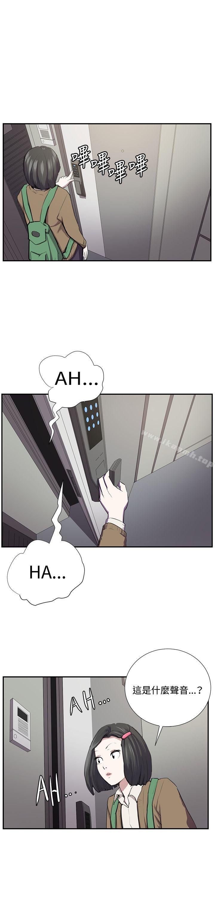 韩国漫画深夜便利店韩漫_深夜便利店-第52话在线免费阅读-韩国漫画-第28张图片