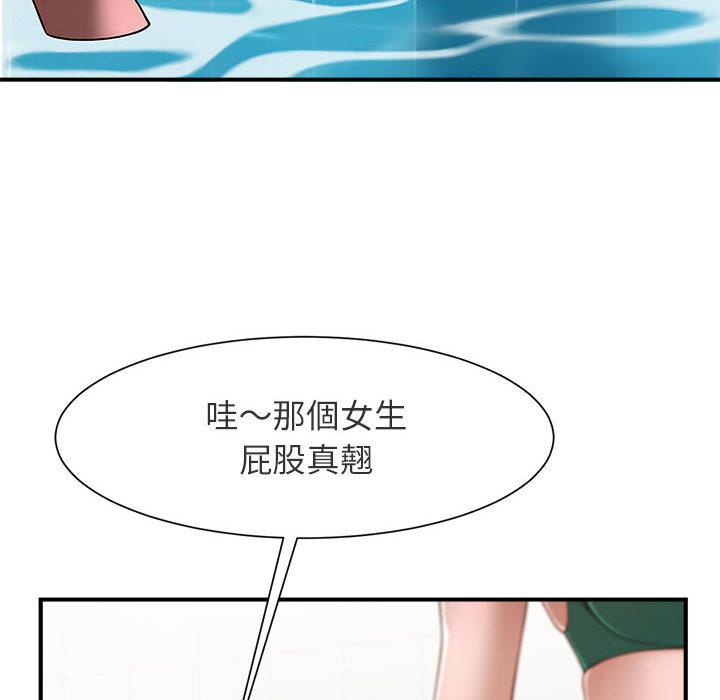 韩国漫画菜鸟教练的逆袭韩漫_菜鸟教练的逆袭-第1话在线免费阅读-韩国漫画-第109张图片