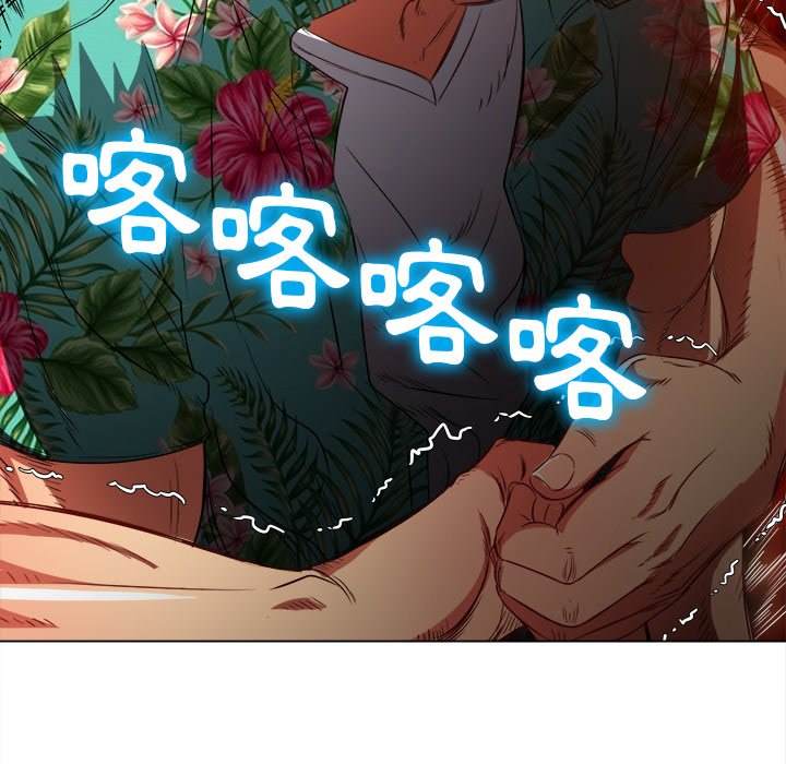 韩国漫画恶女勾勾缠韩漫_恶女勾勾缠-第91话在线免费阅读-韩国漫画-第77张图片