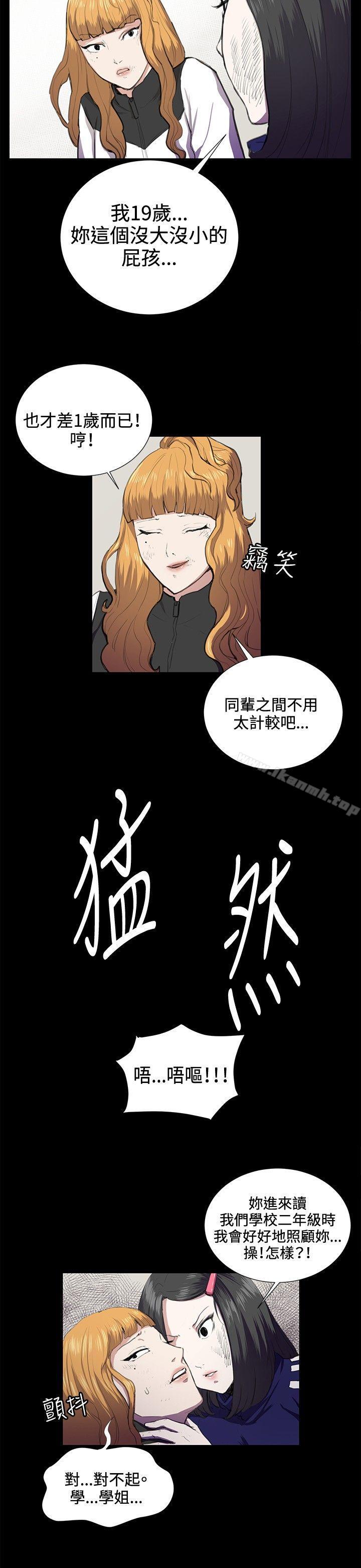 韩国漫画深夜便利店韩漫_深夜便利店-第38话在线免费阅读-韩国漫画-第4张图片