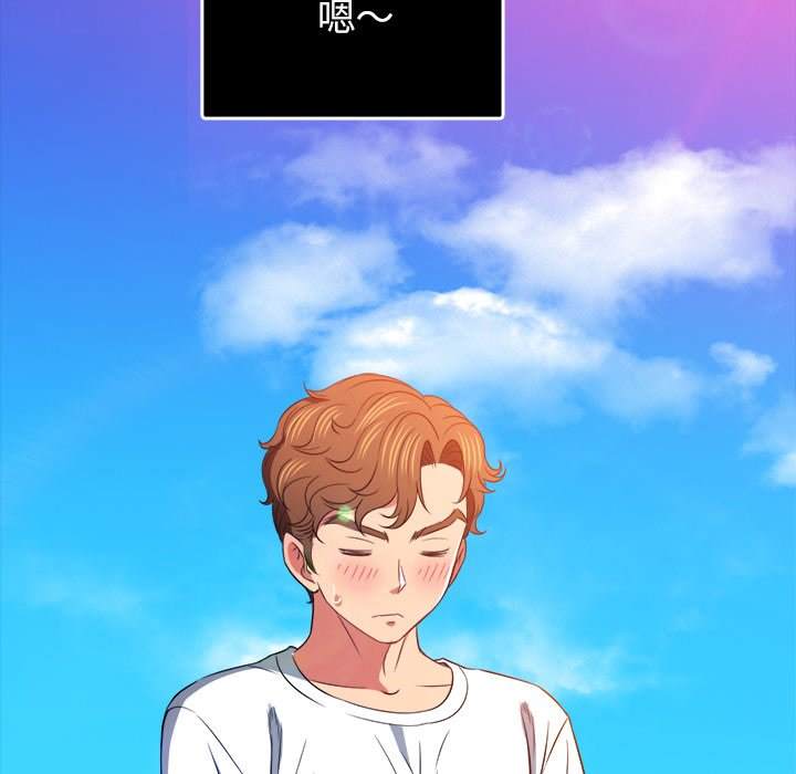 韩国漫画恶女勾勾缠韩漫_恶女勾勾缠-第83话在线免费阅读-韩国漫画-第35张图片