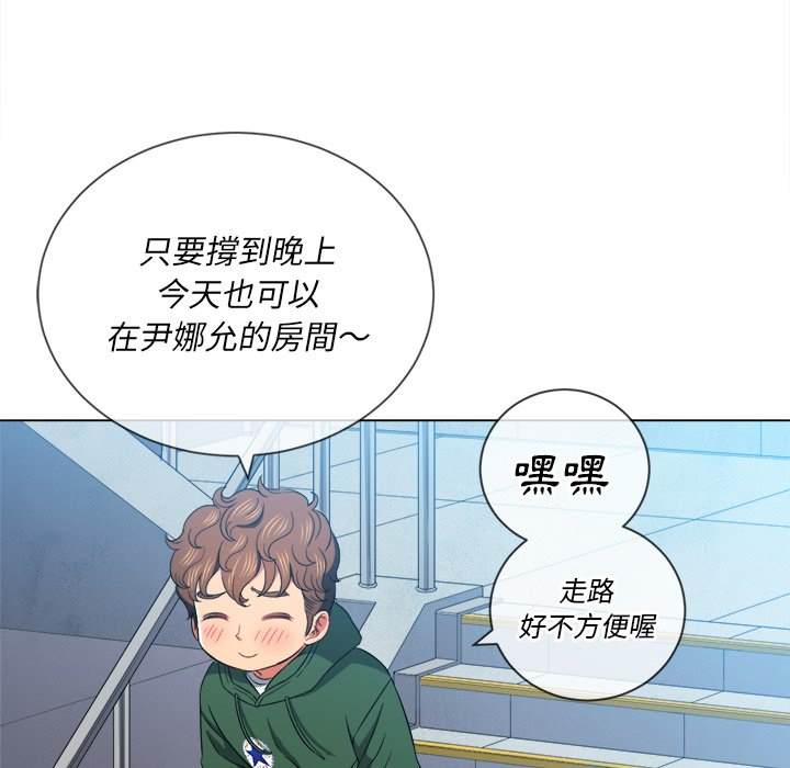 韩国漫画恶女勾勾缠韩漫_恶女勾勾缠-第61话在线免费阅读-韩国漫画-第111张图片