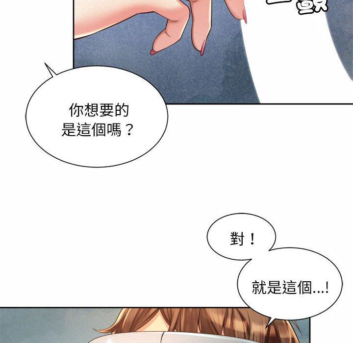 韩国漫画上班也要谈恋爱韩漫_上班也要谈恋爱-第10话在线免费阅读-韩国漫画-第18张图片