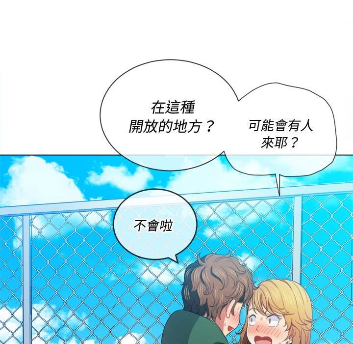 韩国漫画恶女勾勾缠韩漫_恶女勾勾缠-第61话在线免费阅读-韩国漫画-第70张图片