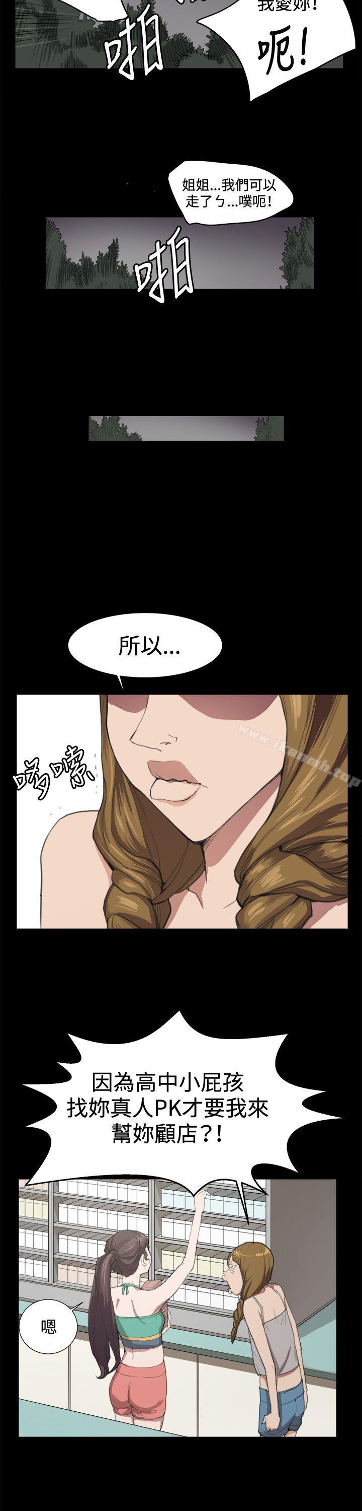 韩国漫画深夜便利店韩漫_深夜便利店-第9话在线免费阅读-韩国漫画-第14张图片