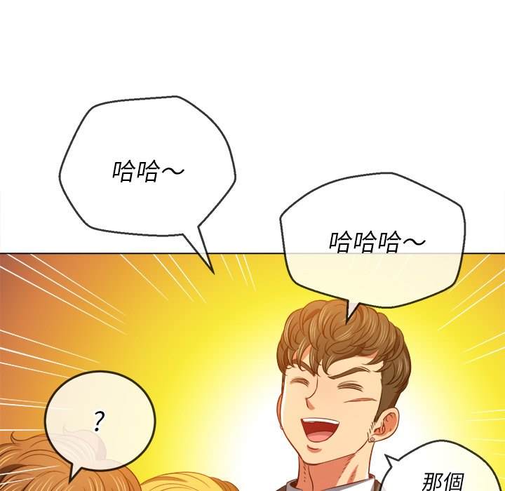 韩国漫画恶女勾勾缠韩漫_恶女勾勾缠-第89话在线免费阅读-韩国漫画-第96张图片