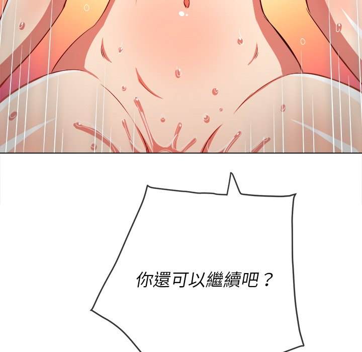 韩国漫画恶女勾勾缠韩漫_恶女勾勾缠-第99话在线免费阅读-韩国漫画-第97张图片