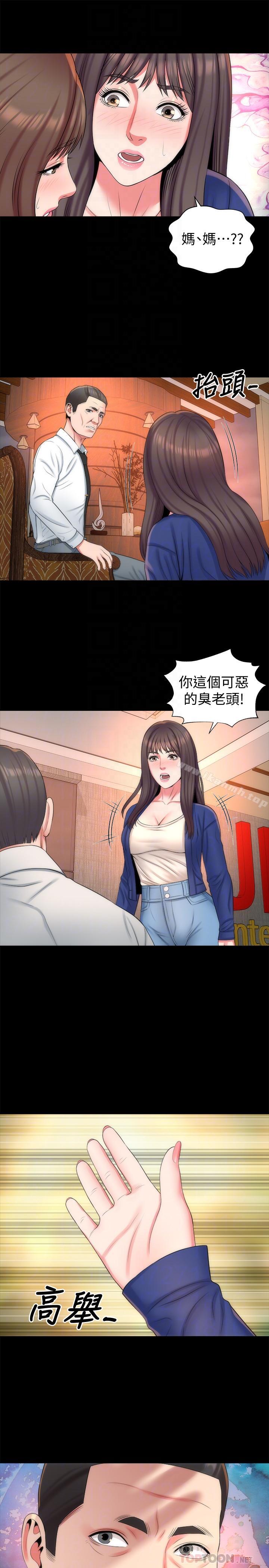 韩国漫画隔壁母女韩漫_隔壁母女-第36话-越来越复杂的关系在线免费阅读-韩国漫画-第10张图片