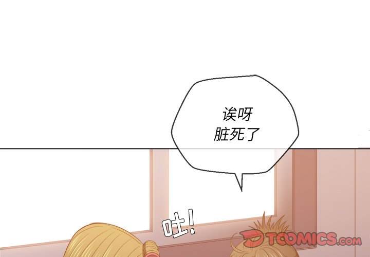 韩国漫画恶女勾勾缠韩漫_恶女勾勾缠-第46话在线免费阅读-韩国漫画-第3张图片