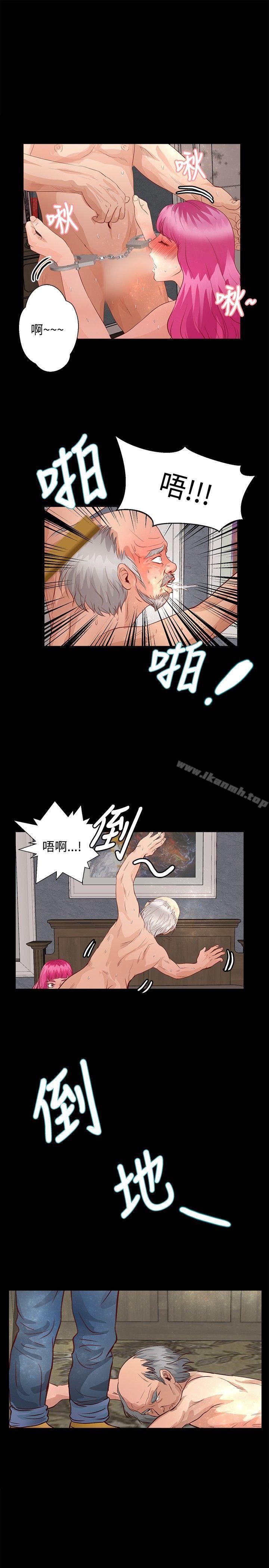 韩国漫画丛林爱爱法则韩漫_丛林爱爱法则-第32话在线免费阅读-韩国漫画-第1张图片