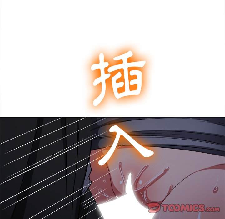 韩国漫画恶女勾勾缠韩漫_恶女勾勾缠-第79话在线免费阅读-韩国漫画-第39张图片