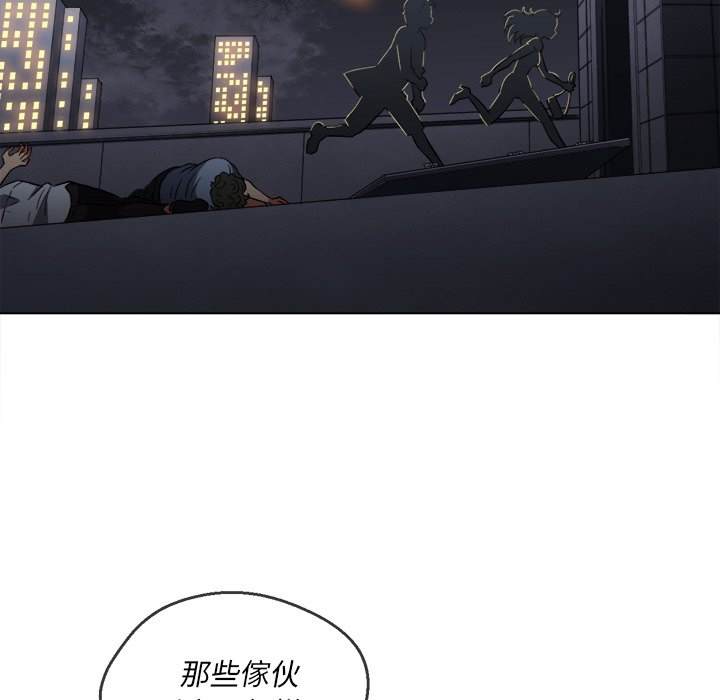 韩国漫画恶女勾勾缠韩漫_恶女勾勾缠-第80话在线免费阅读-韩国漫画-第80张图片