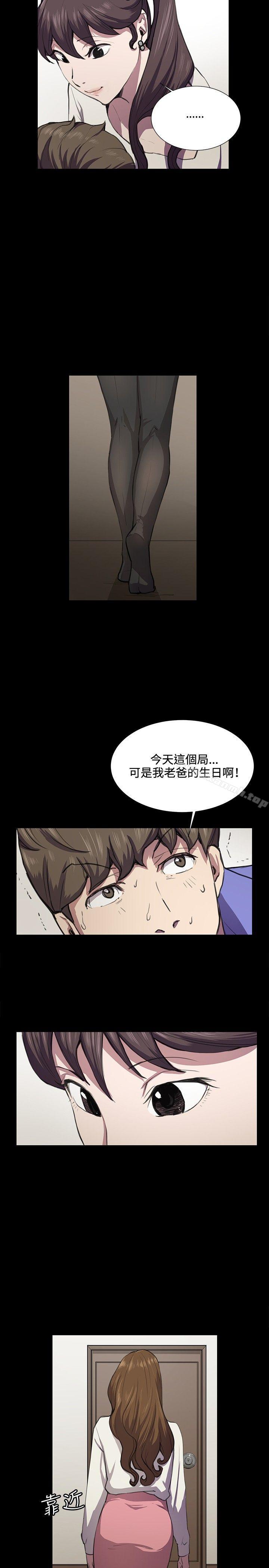 韩国漫画深夜便利店韩漫_深夜便利店-第35话在线免费阅读-韩国漫画-第3张图片