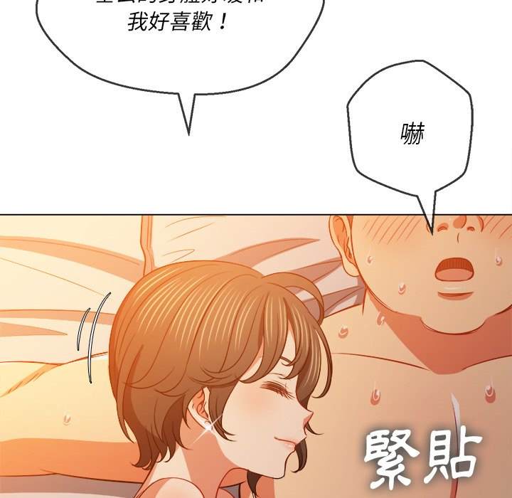 韩国漫画恶女勾勾缠韩漫_恶女勾勾缠-第82话在线免费阅读-韩国漫画-第92张图片