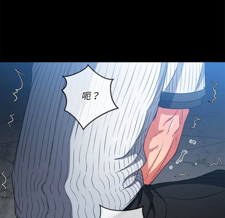 韩国漫画恶女勾勾缠韩漫_恶女勾勾缠-第95话在线免费阅读-韩国漫画-第19张图片