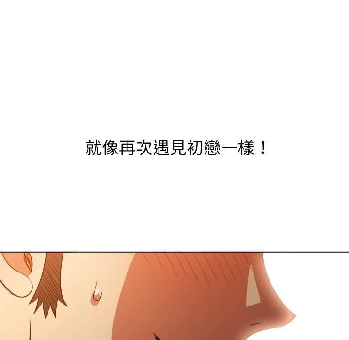 韩国漫画恶女勾勾缠韩漫_恶女勾勾缠-第95话在线免费阅读-韩国漫画-第27张图片