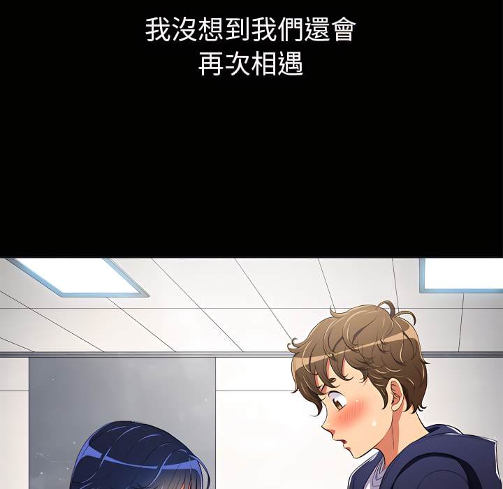 韩国漫画恶女勾勾缠韩漫_恶女勾勾缠-第102话在线免费阅读-韩国漫画-第116张图片