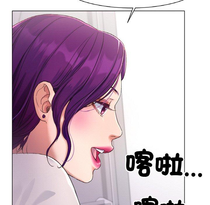 韩国漫画冰上之爱韩漫_冰上之爱-第1话在线免费阅读-韩国漫画-第169张图片