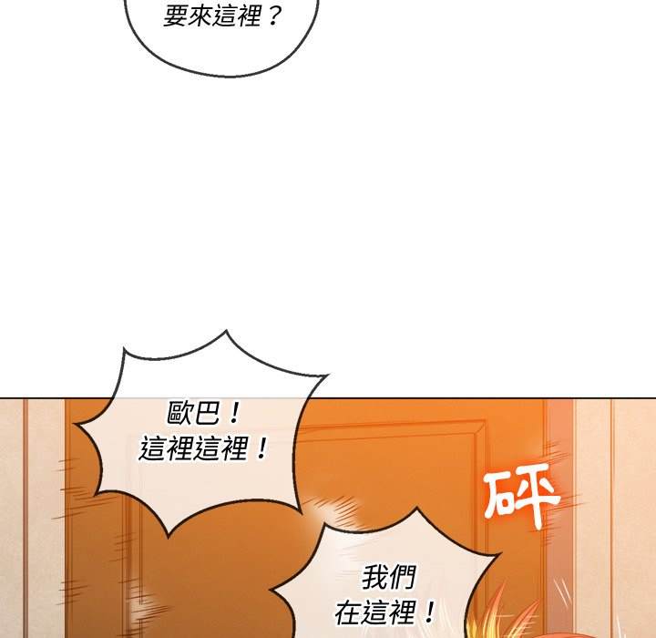 韩国漫画恶女勾勾缠韩漫_恶女勾勾缠-第91话在线免费阅读-韩国漫画-第50张图片
